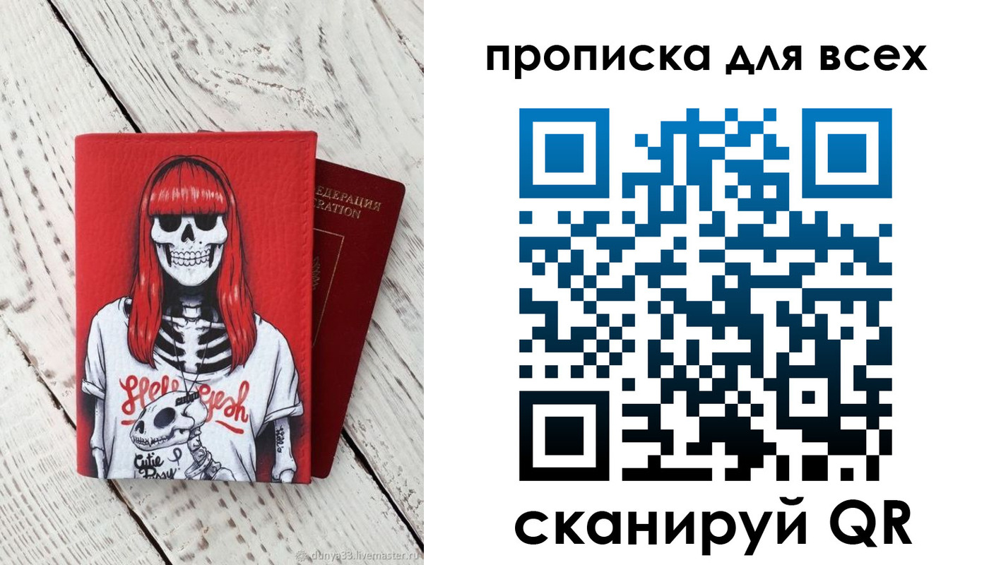 временная регистрация адрес в Изобильном